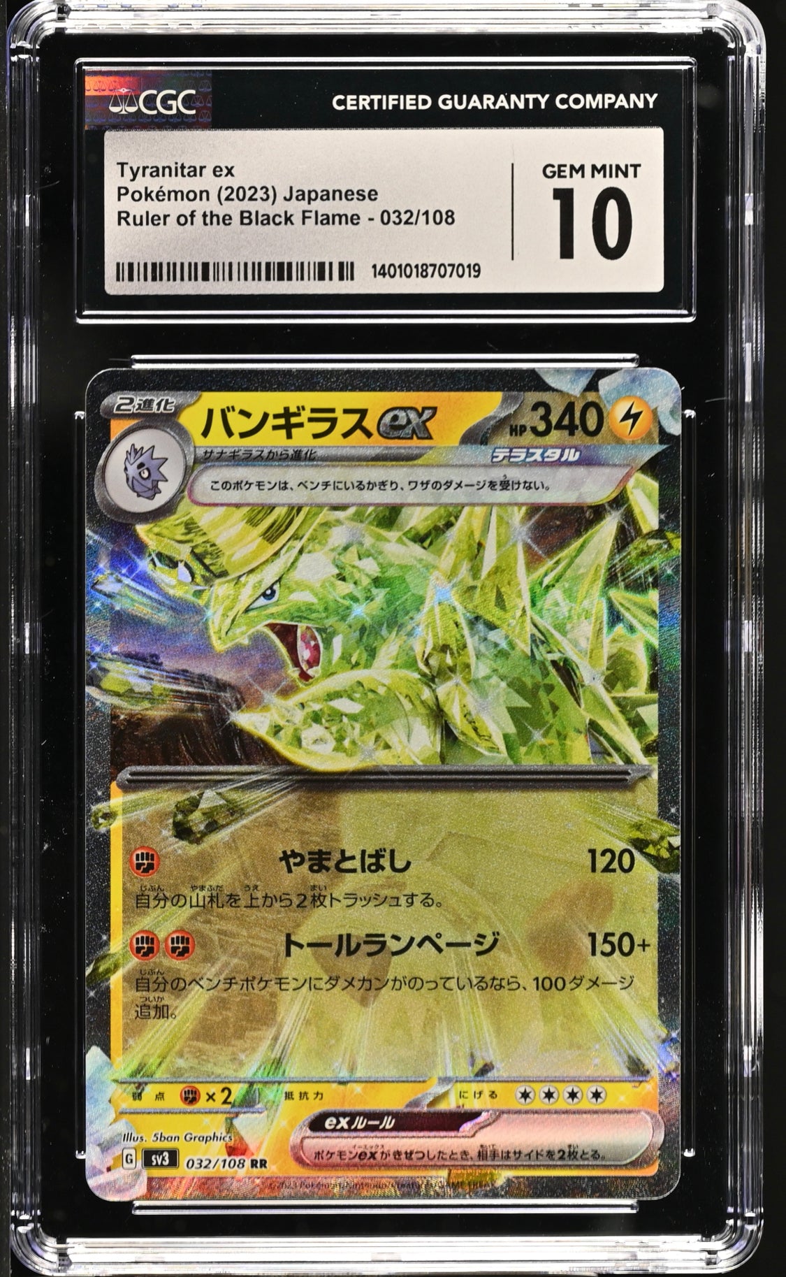 CGC 10 Tyranitar ex 032 Ruler of the Black Flame Japanese Pokemon Card