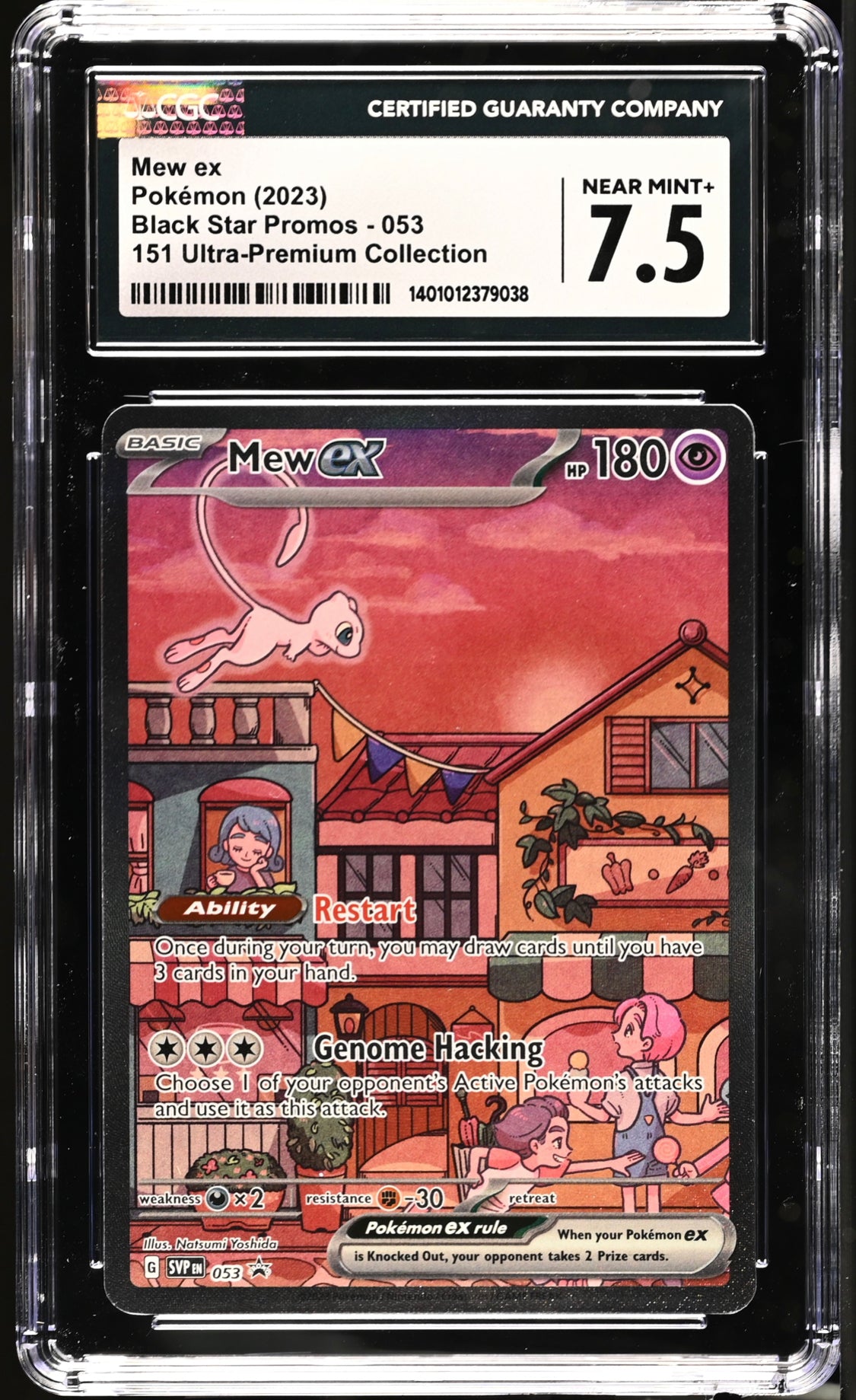 2023 Pokemon 151 Ultra-Premium Collection Mew EX Black Star Promos #53 CGC 7.5