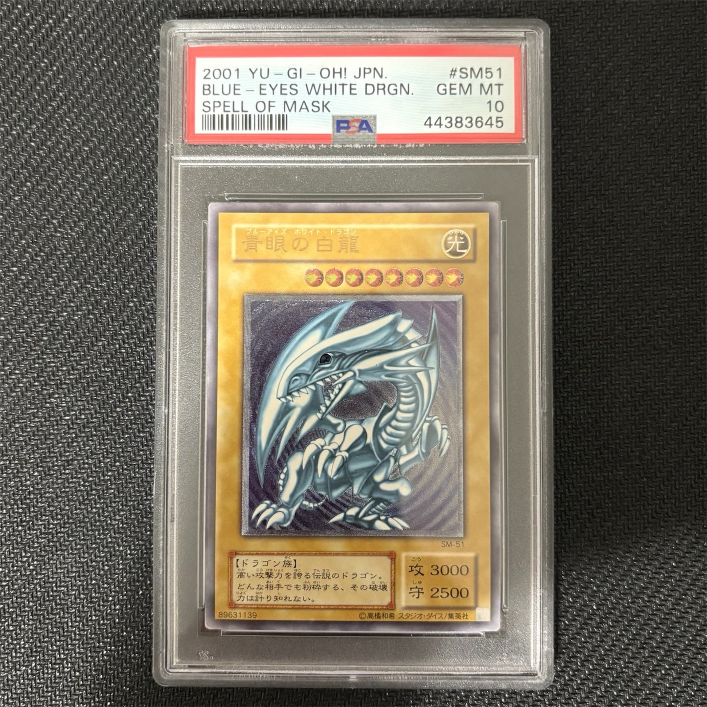 BLUE-EYES WHITE DRAGON PSA 10 2001 YU-GI-OH! JPN. #SM51 SPELL OF MASK